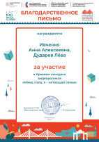 Конкурс «Мама, папа, я – читающая семья». Конкурс «Мама, папа, я – читающая семья».